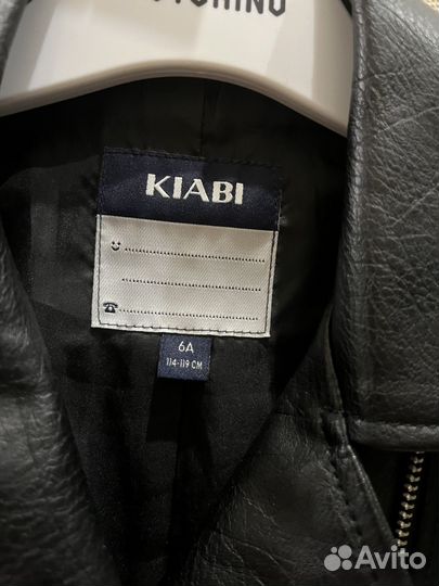 Кожаная куртка