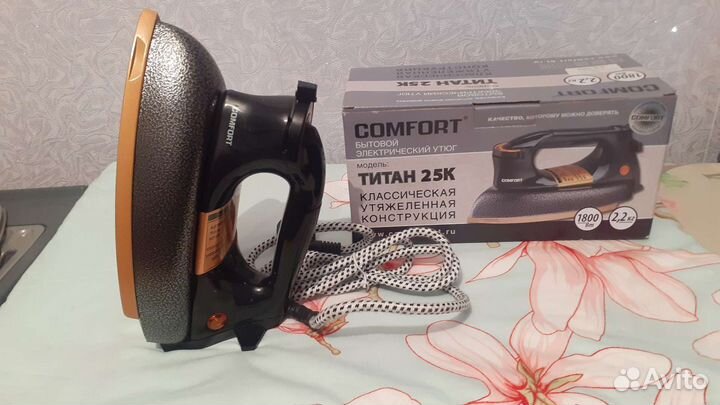 Утюги стальные тяжёлые качественные