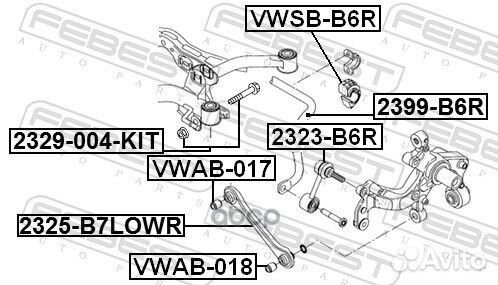 Сайлентблок рычага VW passat/golf V/jetta/toura