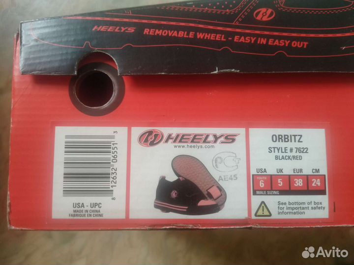 Кроссовки роликовые heelys