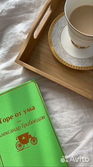 Репетитор по русскому языку