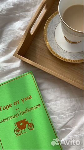 Репетитор по русскому языку