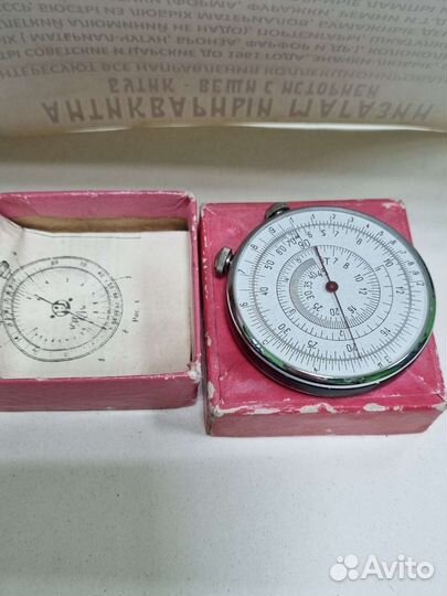 Логарифмическая линейка кл-1 круговая СССР