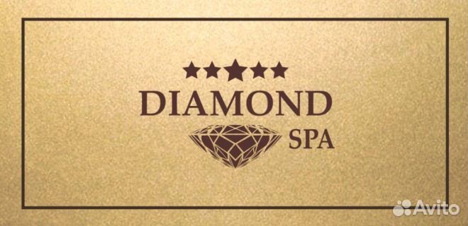 Сертификат в Diamond SPA сеть спа салонов