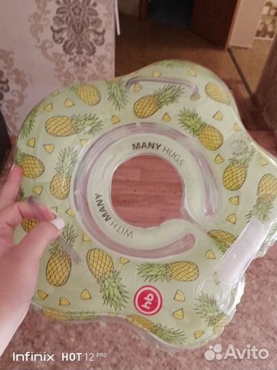 Круг для купания