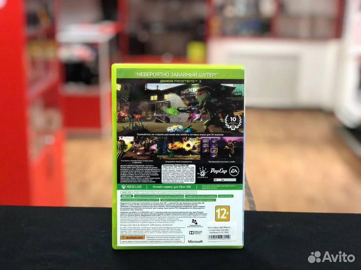 Диск Xbox 360 Plants vs Zombies Garden Warfare