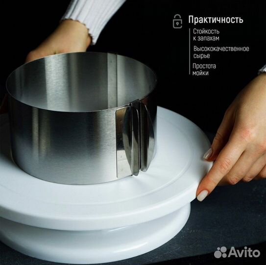 Форма для выпечки с регулировкой размера