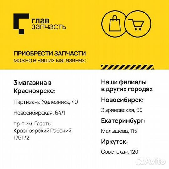 Ремень поликлиновый Fiat Tipo 1.8, 2.0 90-95, Ford Sierra 1.8 88-93, Honda Prelude III 2.0 86-90, To