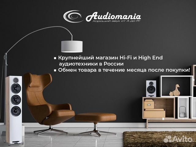 Стереоусилитель AudioLab 9000A Black