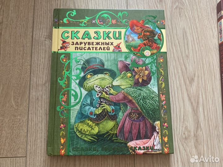 Русские народные сказки