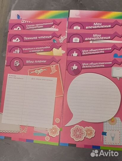 Портфолио школьника для девочки