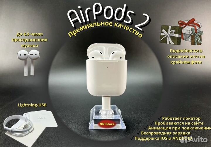 AirPods Pro 2 (шумка) / 2 / 3 / Pro 99 ориг