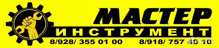 Триммер makita UR3502