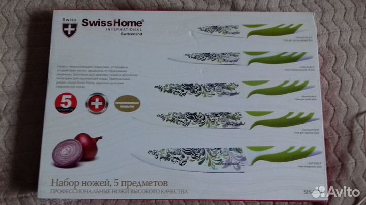 Набор ножей 5шт Swiss Home sh-6571