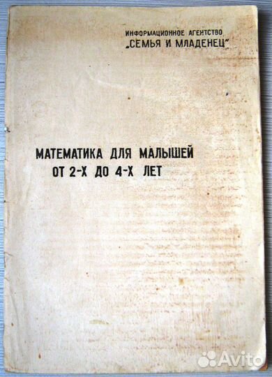 Книги по математике, алгебре