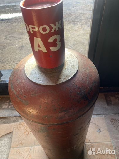 Газовый баллон 50л