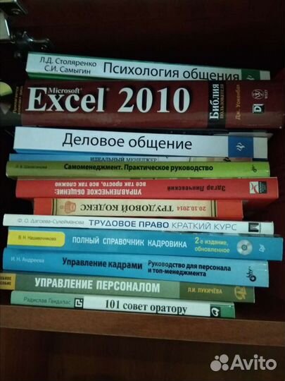Продам книги