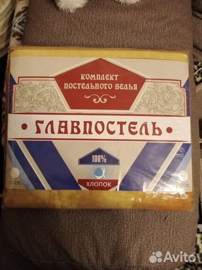 Постельное белье 2сп, хлопок, Иваново