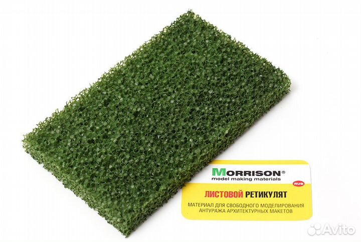 Дополнение к моделям Morrison 030-rld-020