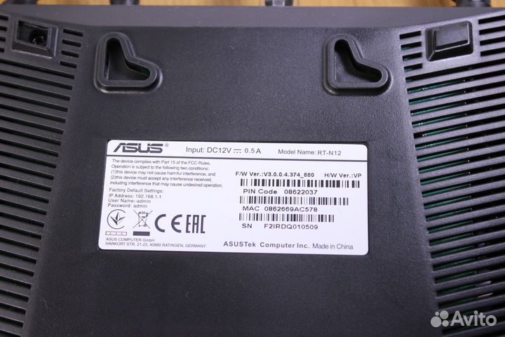 Роутер модем asus RT-N12 wireless N