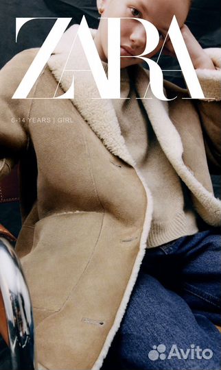 Байер zara hm nike из Германии