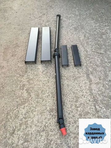 Кардан на газ