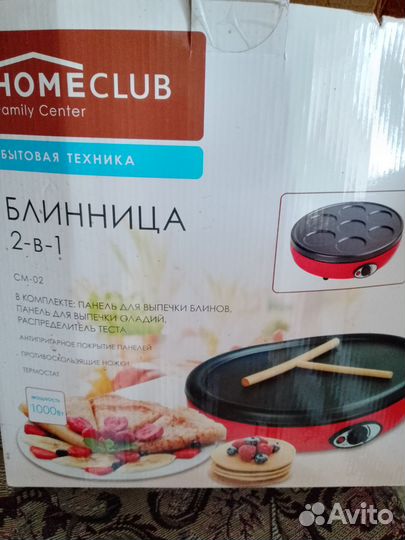 Блинница электрическая