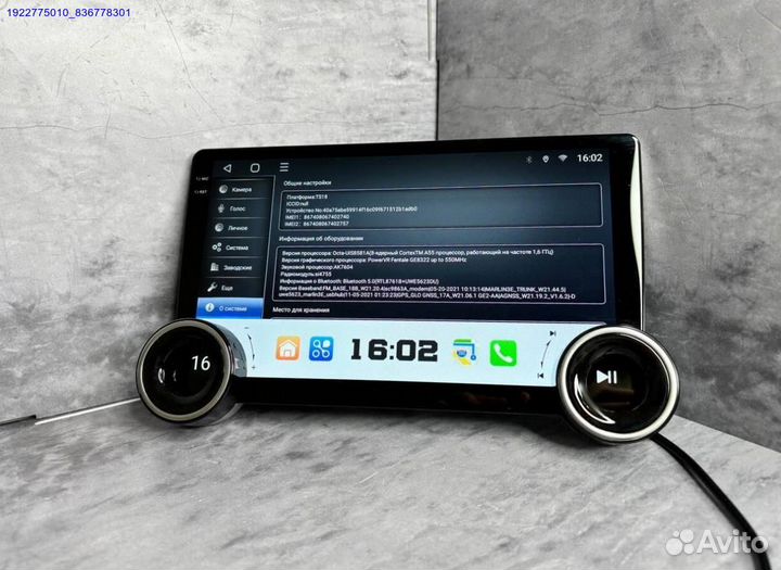 Магнитола 2 din android с крутилками (Арт.39460)