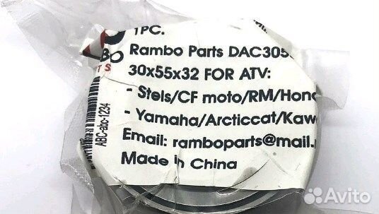 Ступичный подшипник для cfmoto dac3055w Rambo