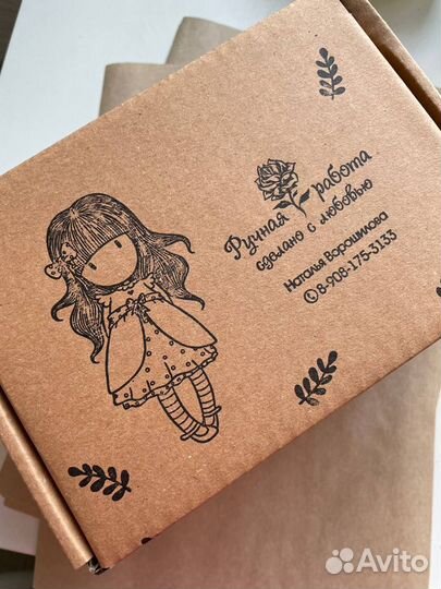 Печати и штампы для пакетов и коробок