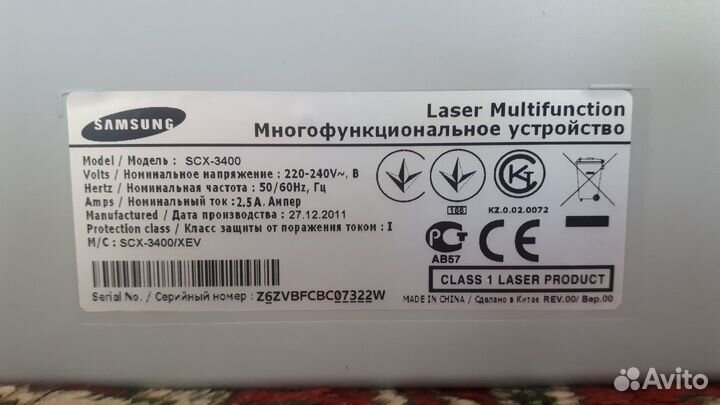 Принтер сканер копир