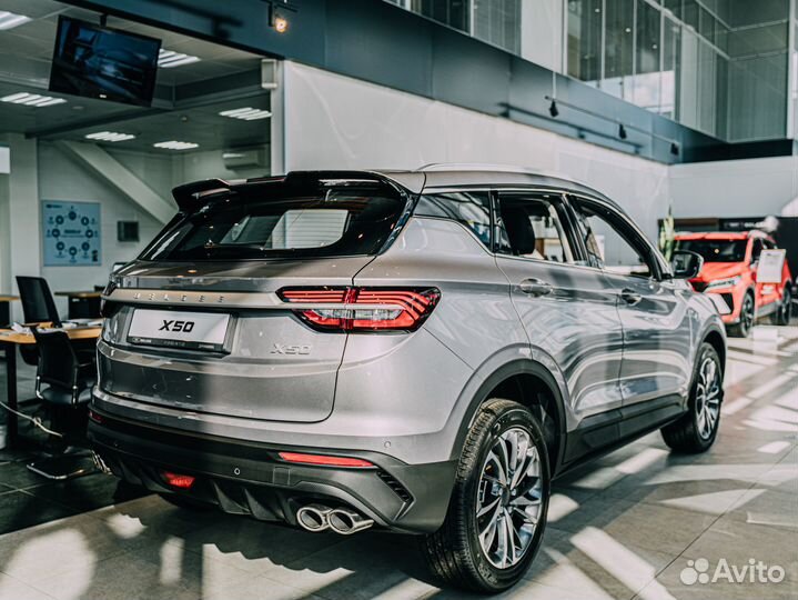 Belgee X50 1.5 AMT, 2024