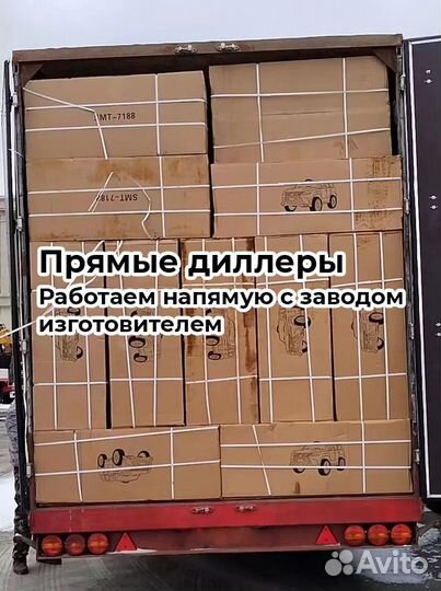 Самокат гороской, детский