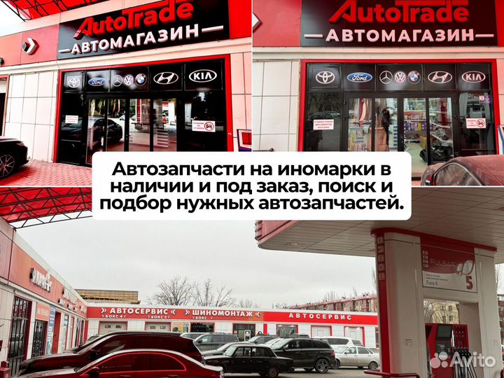 Датчик кислорода лямбда зонд ford focus 3 2.0 л
