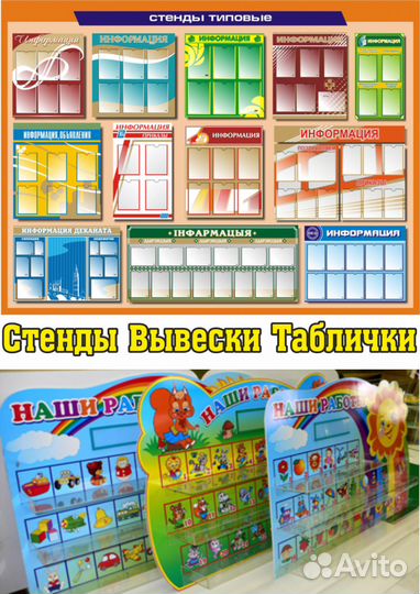 Наружная реклама и полиграфия