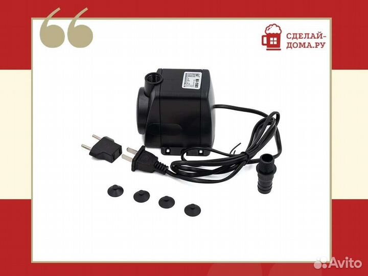 Погружной насос HJ-1141