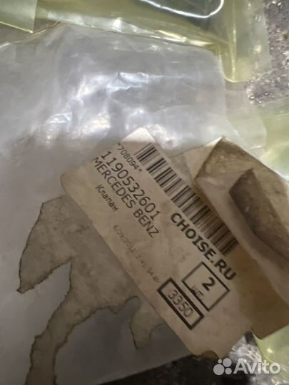 Клапана на m119 впуск