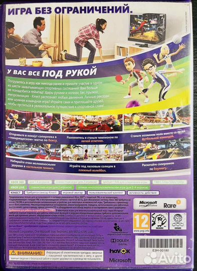 Kinect Sports Xbox 360