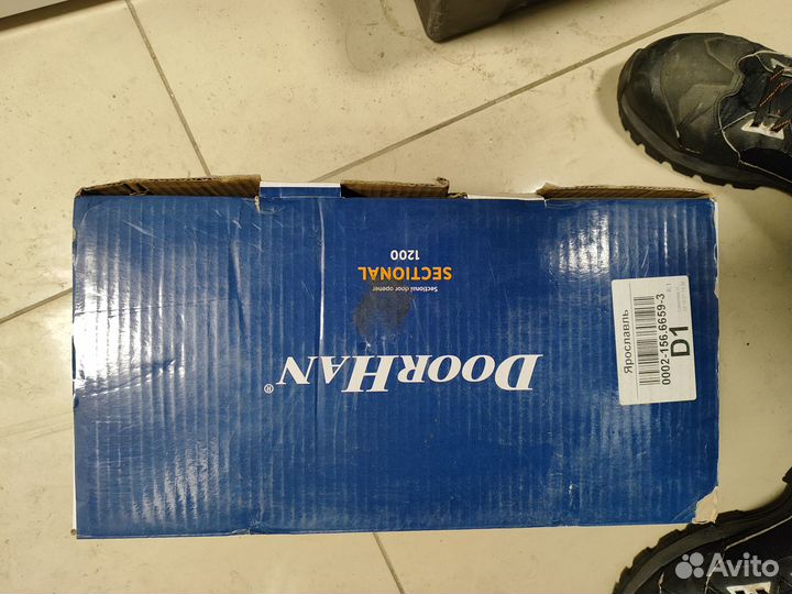 Потолочный привод Doorhan Sectional-1200