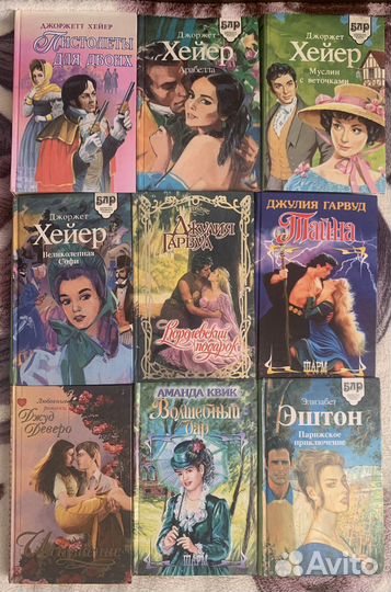 Книги любовные романы