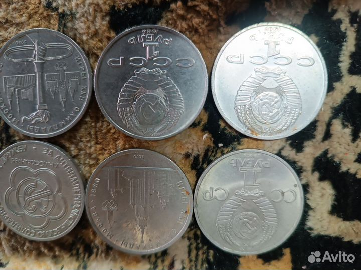 Старые монеты СССР