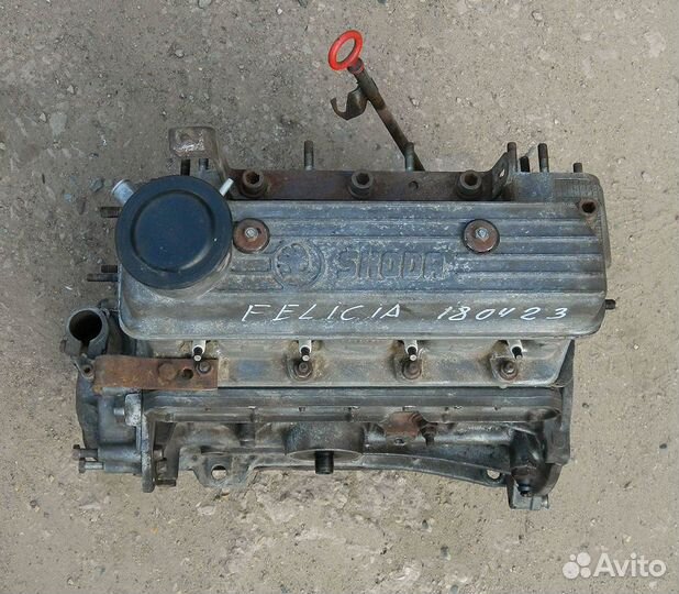 Двигатель Skoda Felicia 1.3 карб