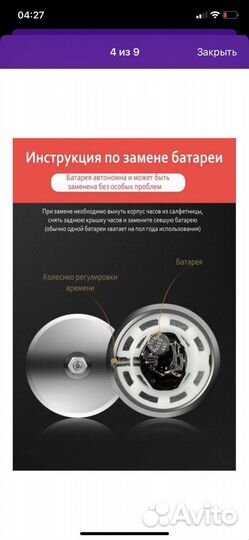 Салфетница с часами