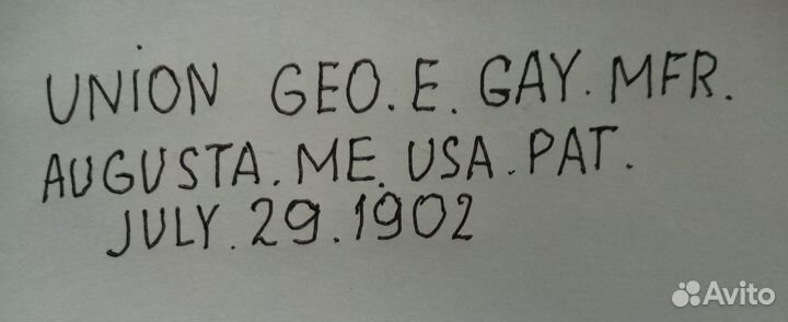 Шило union 1902 г. старинное