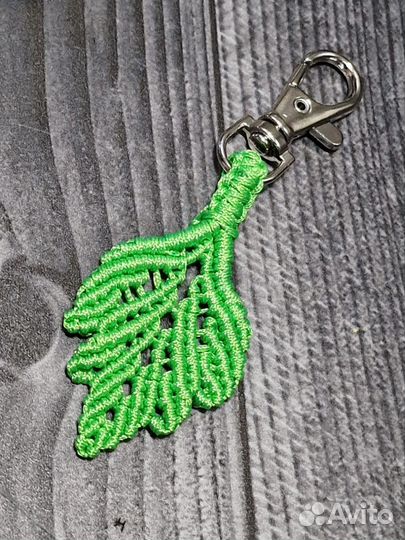 Брелок макраме листик