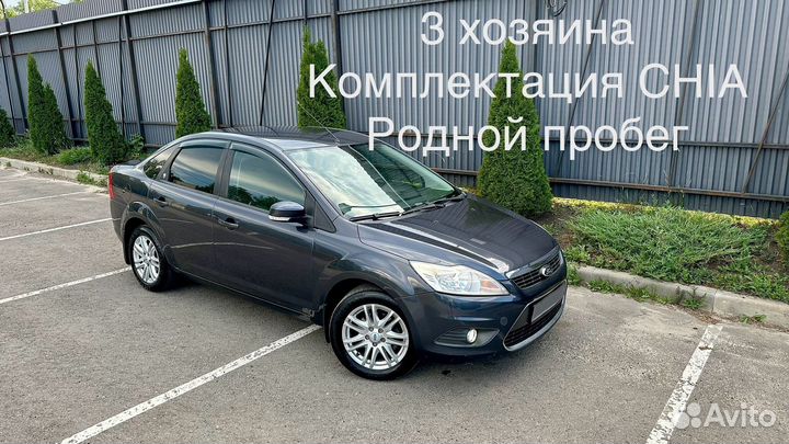 Ford Focus 1.6 МТ, 2008, 238 000 км