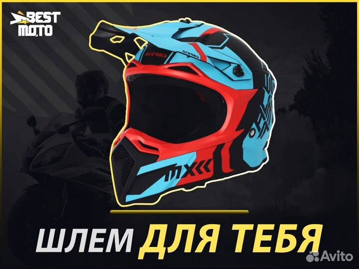 Шлем Acerbis profile 5 22-06 Red/Blue