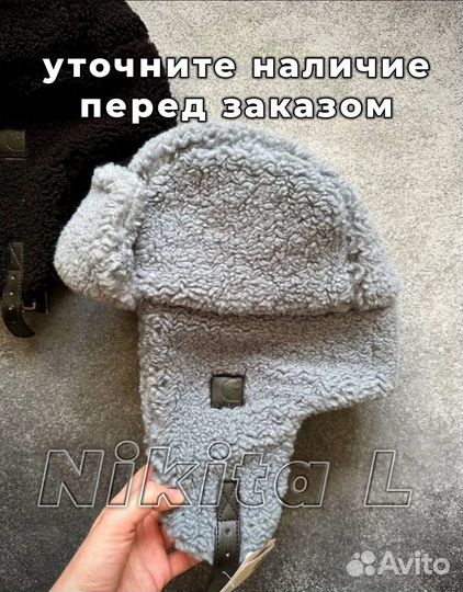 Шапка ушанка Carhartt