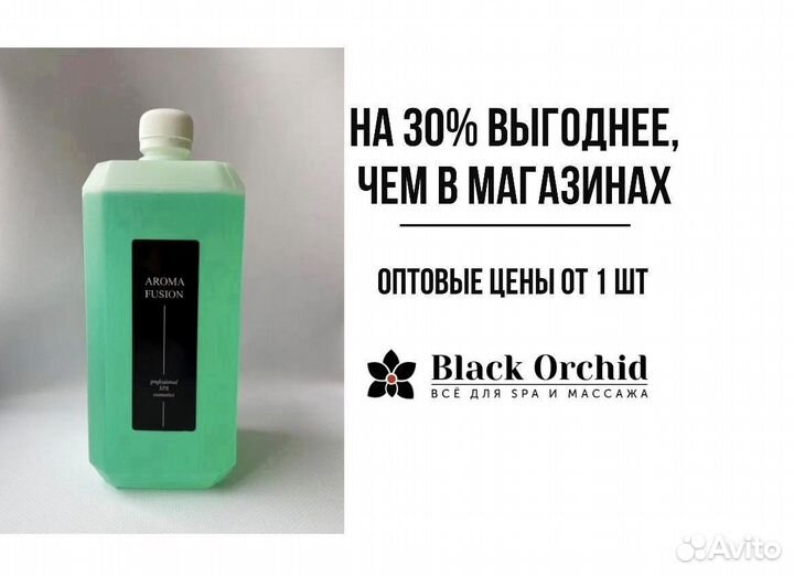 Гель для душа 1л