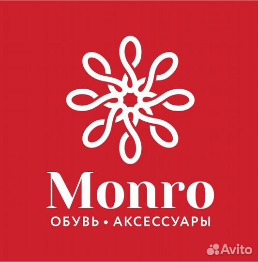 Продавец-консультант в магазин обуви